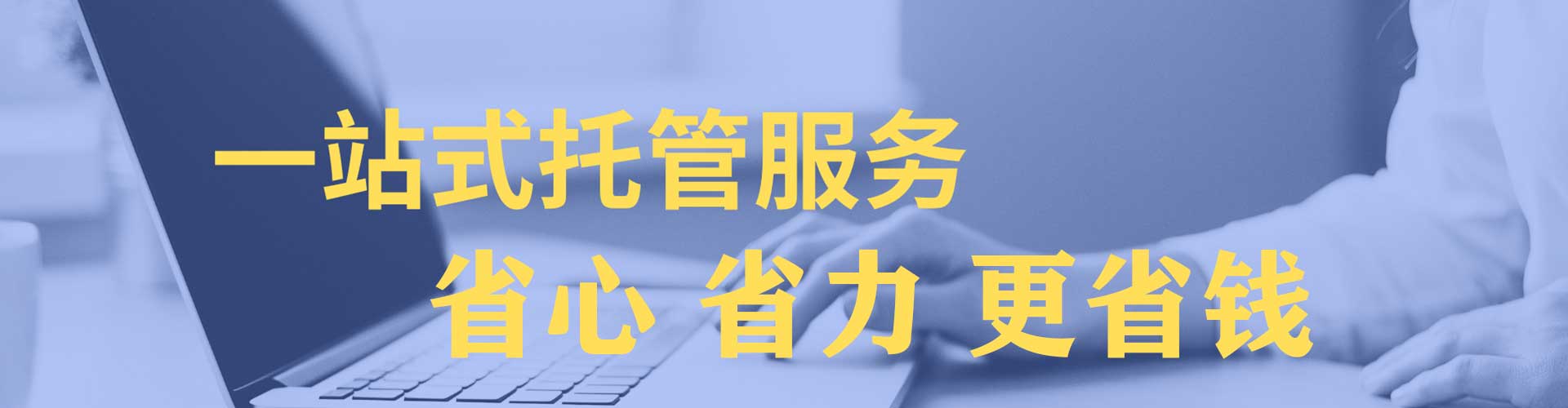 洋县百度推广优化