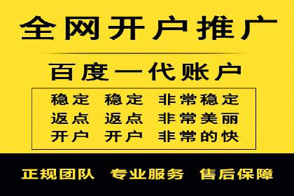 百度运营推广在中小企业中的实践与效果