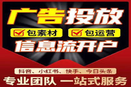 百度视频推广：如何制作高质量的广告视频