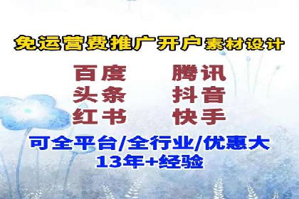百度竞价代运营公司：如何制定广告预算