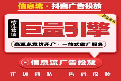 SEM竞价代运营公司案例创新解析